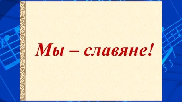 Жизнь и творчество композитора А.Ф.Таранухи смотреть онлайн