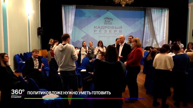 Политиков тоже нужно уметь готовить смотреть онлайн