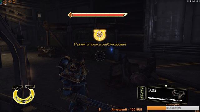 Warhammer 40,000: Space Marine ► - (очередное космическое мясцо) #1 смотреть онлайн