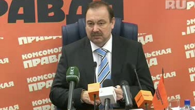 Геннадий Гудков: Раздавать оружие всем желающим мы не готовы