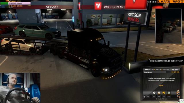 American Truck Simulator (Американский конвой) смотреть онлайн