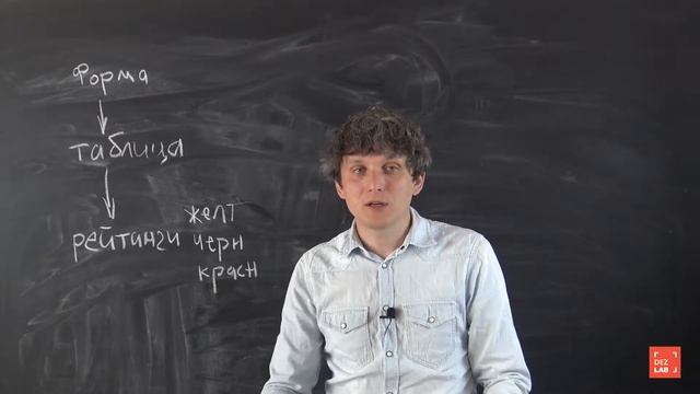 Вступление в сообщество дезинфекторов смотреть онлайн
