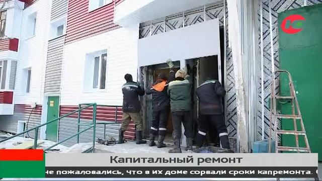 В Югре на капитальный ремонт домов выделили 7 миллиардов рублей смотреть онлайн