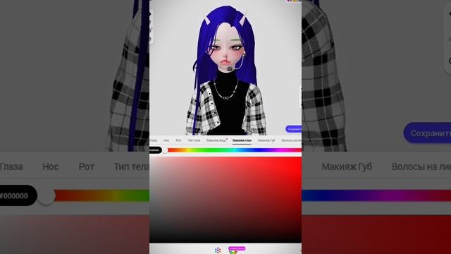КАК СДЕЛАТЬ ЧЕРНЫЕ СТРЕЛКИ?#бесплатно #зепето #плунара #внешность #zepeto #zem смотреть онлайн