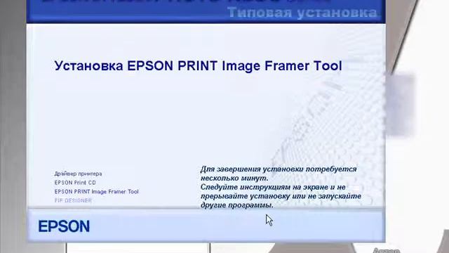 11 Установка струйного принтера смотреть онлайн
