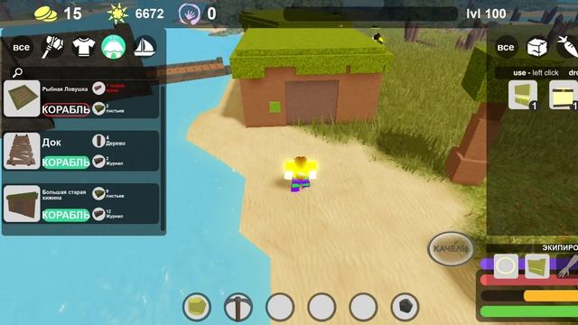 пвп в буга буга смотреть онлайн