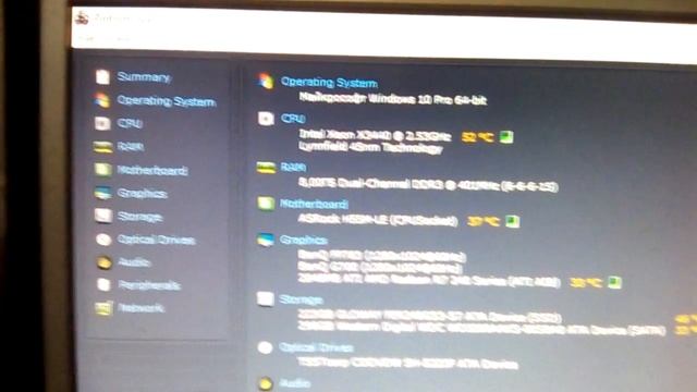 Процессор Xeon 3440 2,53 GGz смотреть онлайн