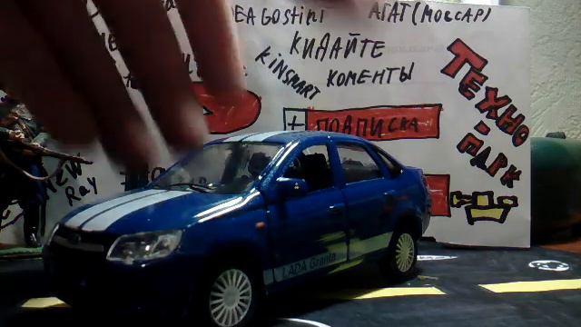 Обзор модели Лада Гранта|Autotime