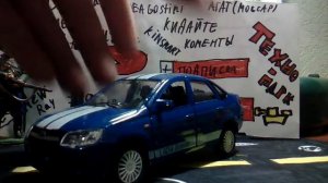 Обзор модели Лада Гранта|Autotime