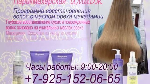 орех смотреть онлайн