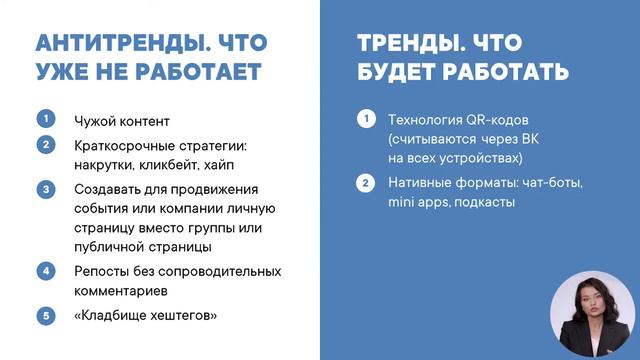 11. Прометей и Немезида смотреть онлайн