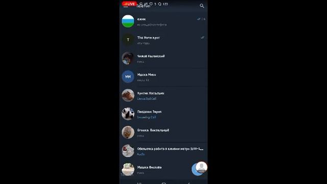 тестовый стрим смотреть онлайн