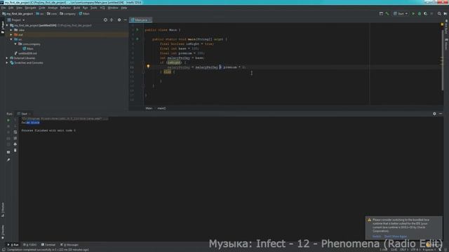 8. Java Первые программки ч.2 (практика)(Ещё один курс по: Java,) смотреть онлайн
