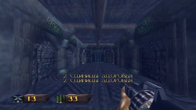 Прохождение Turok Dinosaur Hunter Серия 6 "Слишком запутанные катакомбы" смотреть онлайн