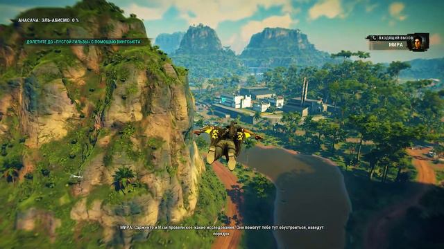 WHY?! JUST CAUSE! ....4. #SyncGame #EPLAY смотреть онлайн