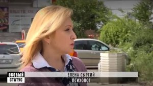 СОДЕРЖАНКИ