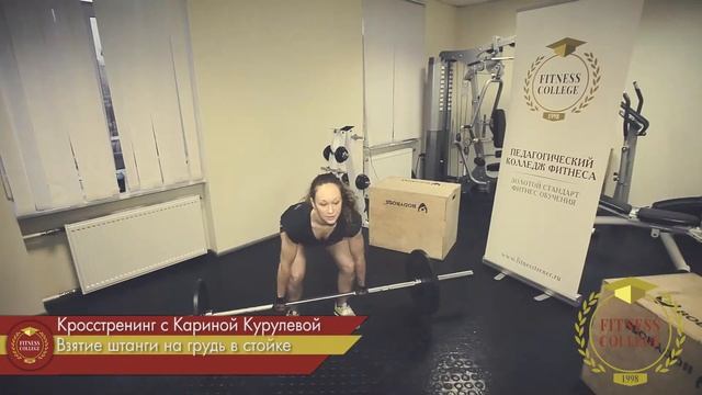 Кросстренинг / Кроссфит от преподавателя Колледжа фитнеса / Тренировка №9 смотреть онлайн
