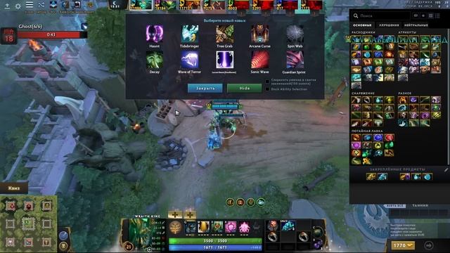 Доминатор на 12 минуте! СНОСИМ ВСЕ ЖИВОЕ - custom hero chaos - dota 2 смотреть онлайн