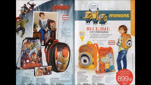 Каталог AVON-12 2015 смотреть онлайн