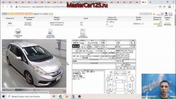 Авто с Японии! Гибридные авто с аукционов Японии. Цены. MasterCar125.ru Авто под заказ с аукционов.