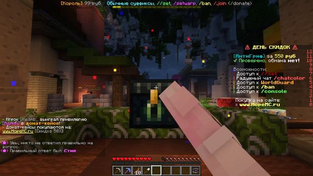 ОТКРЫЛ 100 КЕЙСОВ?! - HOPEMC - MINECRAFT 1.16.5 ВЫЖИВАНИЕ смотреть онлайн