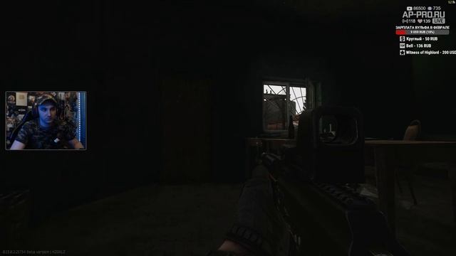 ESCAPE FROM TARKOV 0.13 ⛔ Stream #19 - Рейды в соло! смотреть онлайн