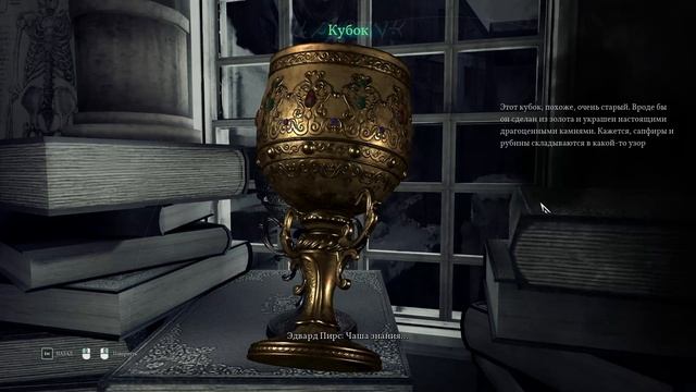 прохождение Call of Cthulhu (2018) - 7 глава (код от сейфа) смотреть онлайн