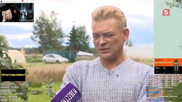 НАПИСАЛИ ЗАЯВЛЕНИЕ НА КОТА // РЕАКЦИЯ HELLYEAHPLAY смотреть онлайн