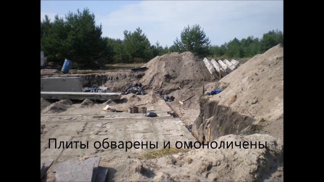 Как спроектировать и построить дом дёшево на болоте, с. Староживотинное Воронежской области. смотреть онлайн