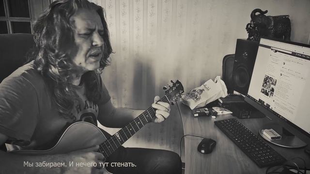 "Гунны". Стихи Сергея Плотова. *Набросок для работы смотреть онлайн