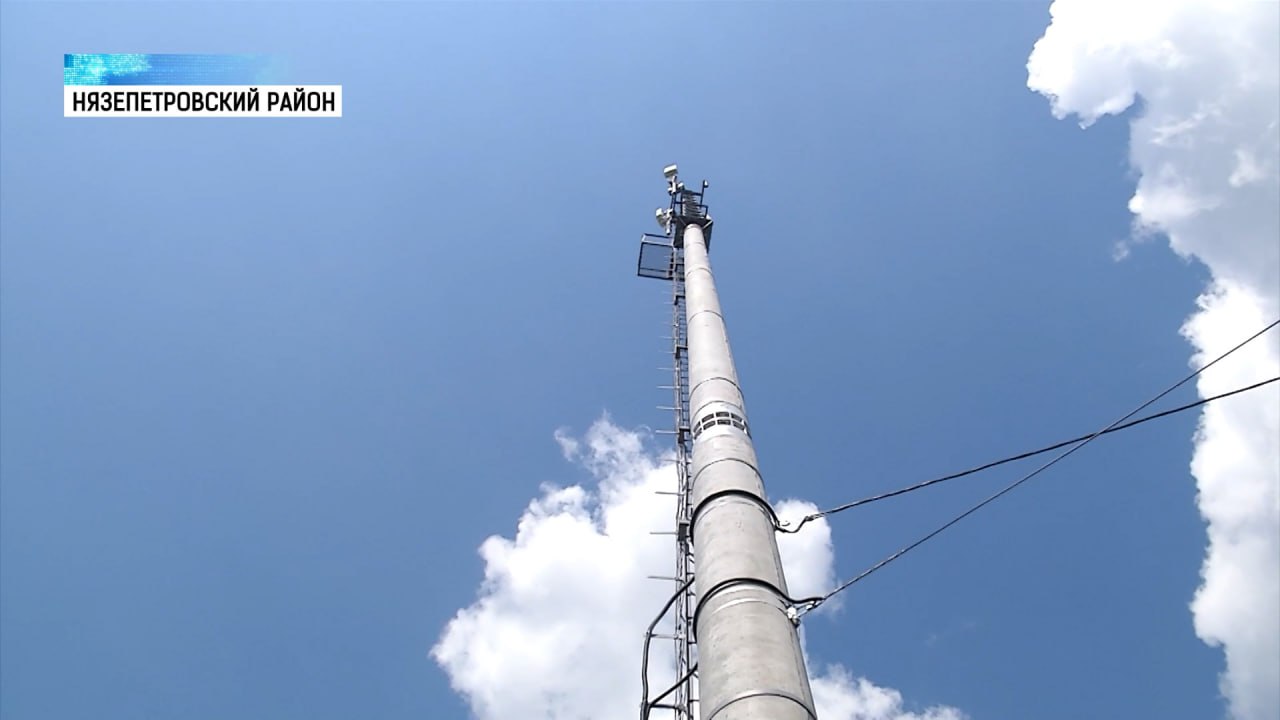 В поселке Арсланово установили вышку сотовой связи смотреть онлайн