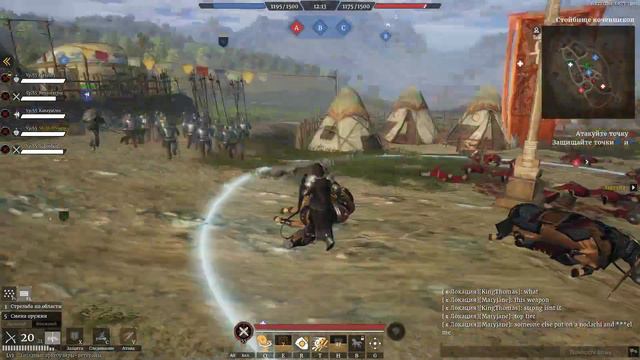 Червивый Conquerer's blade смотреть онлайн