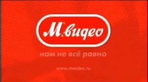 м-видео 1993-2021 реклама logo
