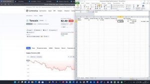 Майнинг TONCOIN в WINDOWS