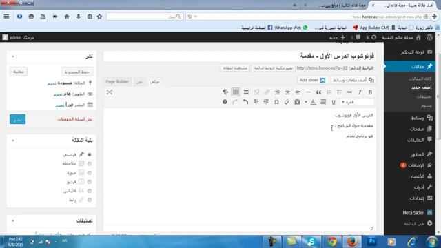 PHP & Mysql | Aldarayn Academy | Lec15 смотреть онлайн