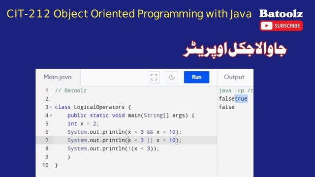 Java Logical Operators in Urdu | And, Or, Not Operators | Examples of logical operators смотреть онлайн