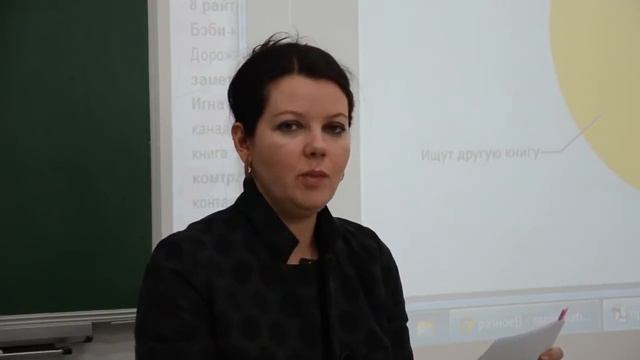Ольга Соломатина - Редактура. Как сделать ваш текст лучше смотреть онлайн