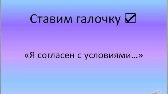 Регистрация в сервисе Е-майл рассылок 100300.рф ✉ [100300.рф Сервис Email рассылок] смотреть онлайн