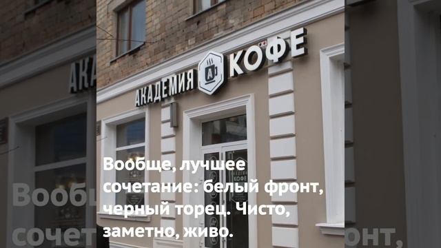 Наружная реклама Вывеска смотреть онлайн