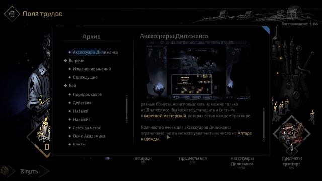 Darkest Dungeon 2 | Учимся быть "Dangeon master") #1 #darkestdungeon2 смотреть онлайн