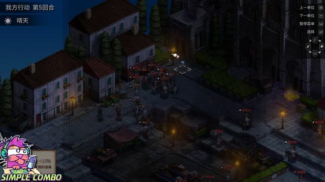Banner of the Maid Gameplay p8 圣女战旗 смотреть онлайн