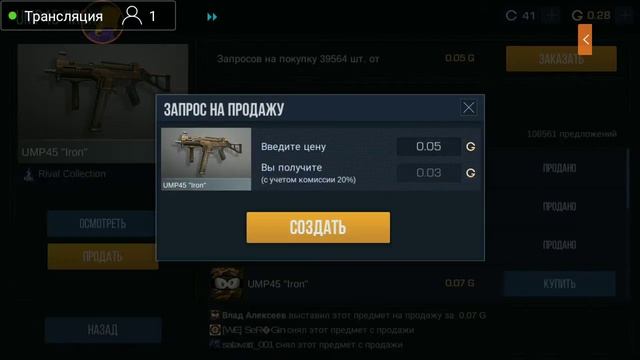 у мамы после завтра др деньги на подарок standoff 2 смотреть онлайн