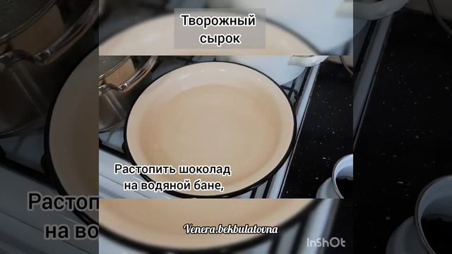Лайфхаки для Домашнего Уюта