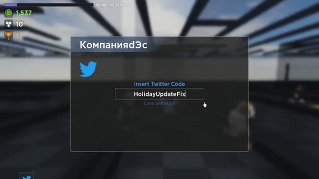 *ВСЕ КОДЫ* Уклоняться | Evade all codes! смотреть онлайн