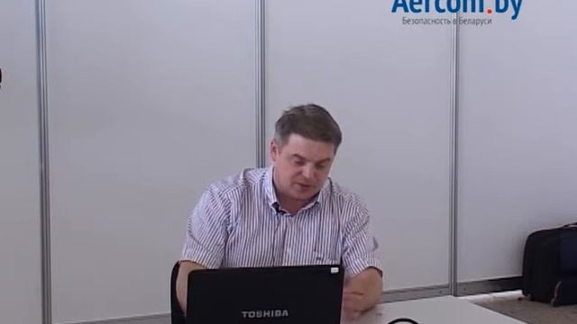 Система противопожарной защиты Cerberus Pro. Курушин Н., рук. отд. Fire Security, Сименс, ООО смотреть онлайн
