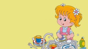 Учим песню "Мамины помощники"