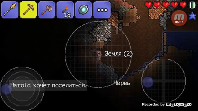 Играю в terraria #1 смотреть онлайн