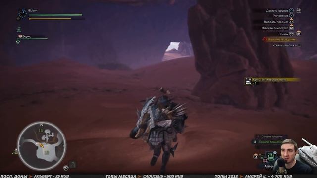 MONSTER HUNTER: World ➤ Прохождение #12 ➤ Босс: РАТАЛОС и ДИАБЛОС смотреть онлайн