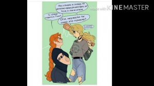 Озвучка комиксов по Metal Family / 7 часть \ Tehnick Cat