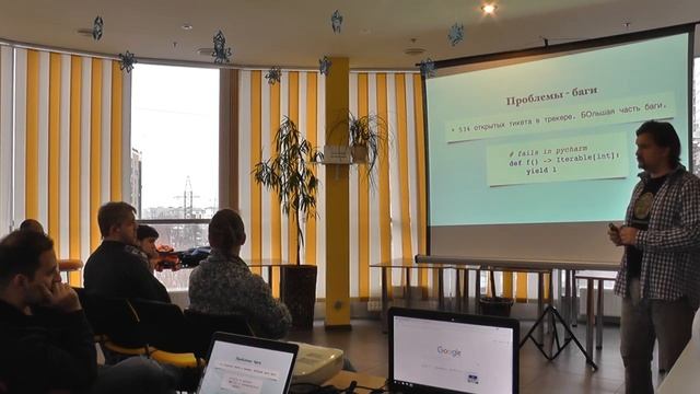 KharkivPy January 2017 - Типизация в Python смотреть онлайн